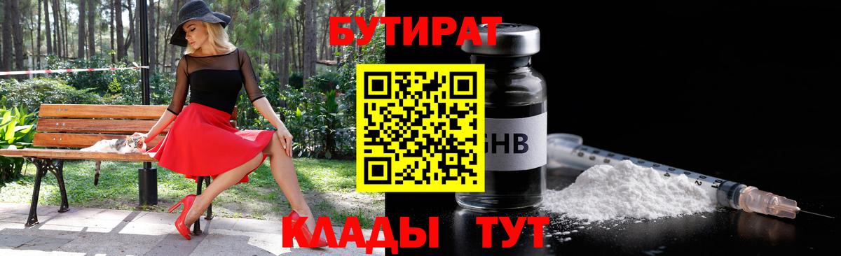 Alpha-PVP Сорочинск