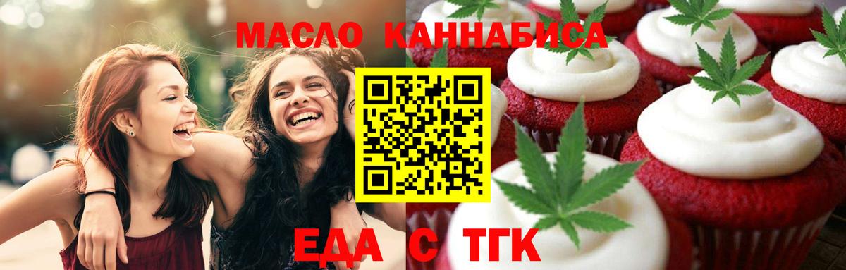 Сорочинск  Canna-Cookies марихуана  Вход с VPN 