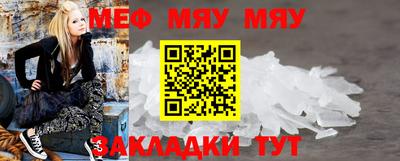 бутират Бугуруслан