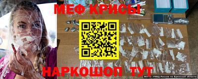 бутират Бугуруслан