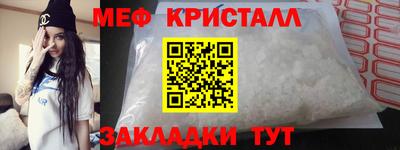 бутират Бугуруслан