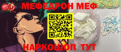 бутират Бугуруслан