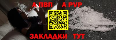 стаф Будённовск
