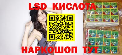 бутират Бугуруслан