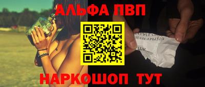 бутират Бугуруслан