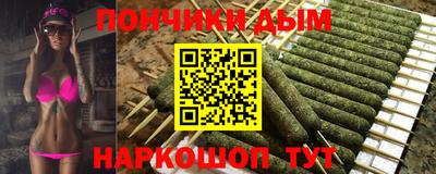 бутират Бугуруслан