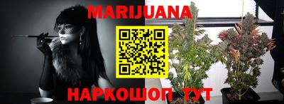 бутират Бугуруслан