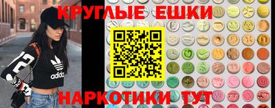 бутират Бугуруслан