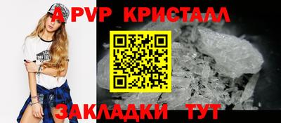 бутират Бугуруслан