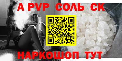 стаф Будённовск