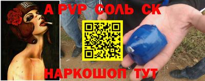 бутират Бугуруслан