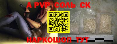 кокаин Когалым