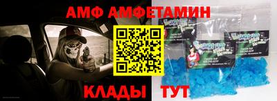 Альфа ПВП Ковров