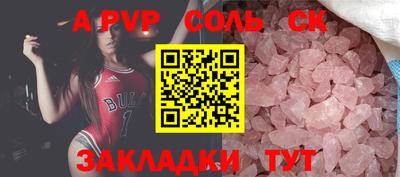 стаф Будённовск