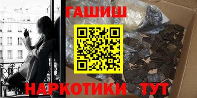 бутират Бугуруслан
