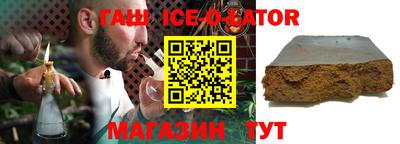 стаф Будённовск