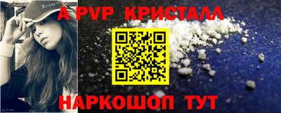 стаф Будённовск