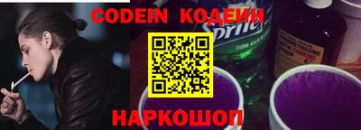 бутират Бугуруслан
