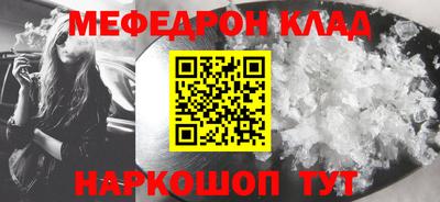 бутират Бугуруслан
