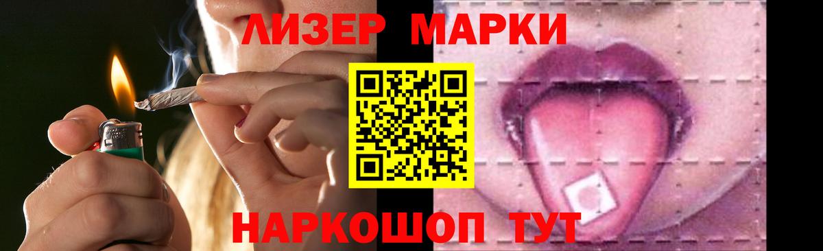 Меф МЯУ МЯУ кристаллы  Cocaine  Вход с VPN  Кодеин  Сорочинск  ГАШ  А ПВП СК   Конопля 