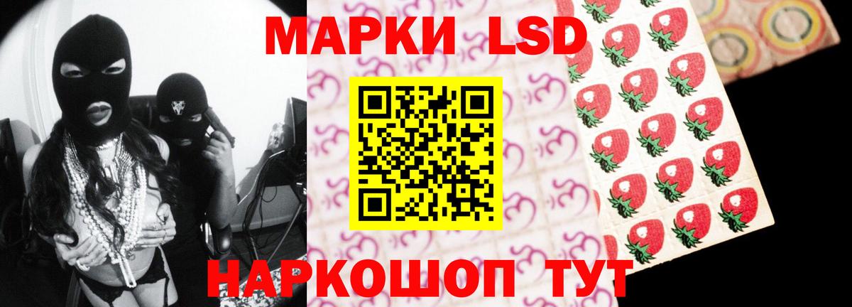 ЛСД экстази ecstasy Сорочинск