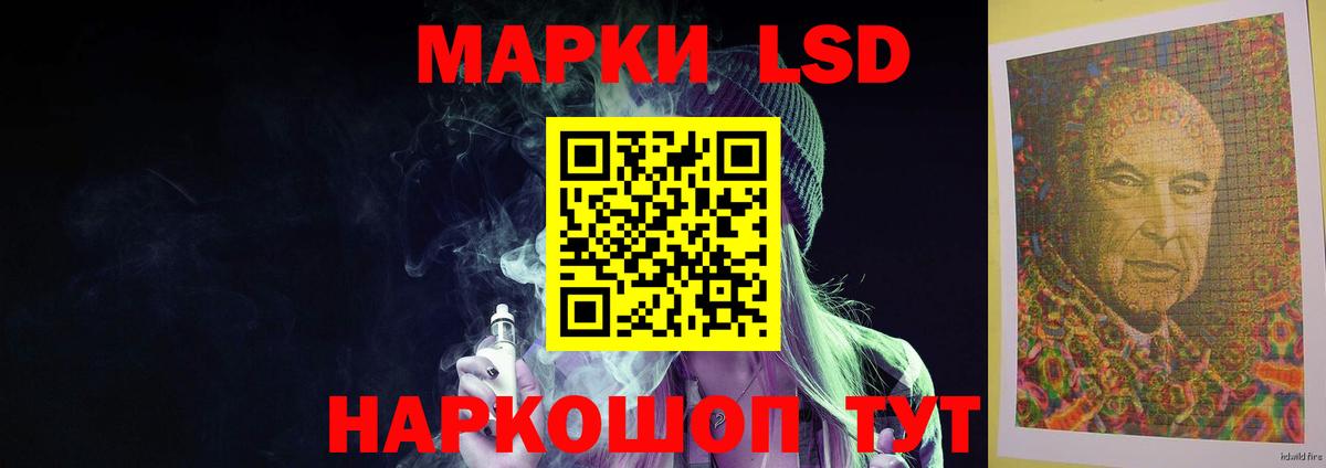 Лсд 25 экстази кислота  Вход с VPN  Сорочинск 