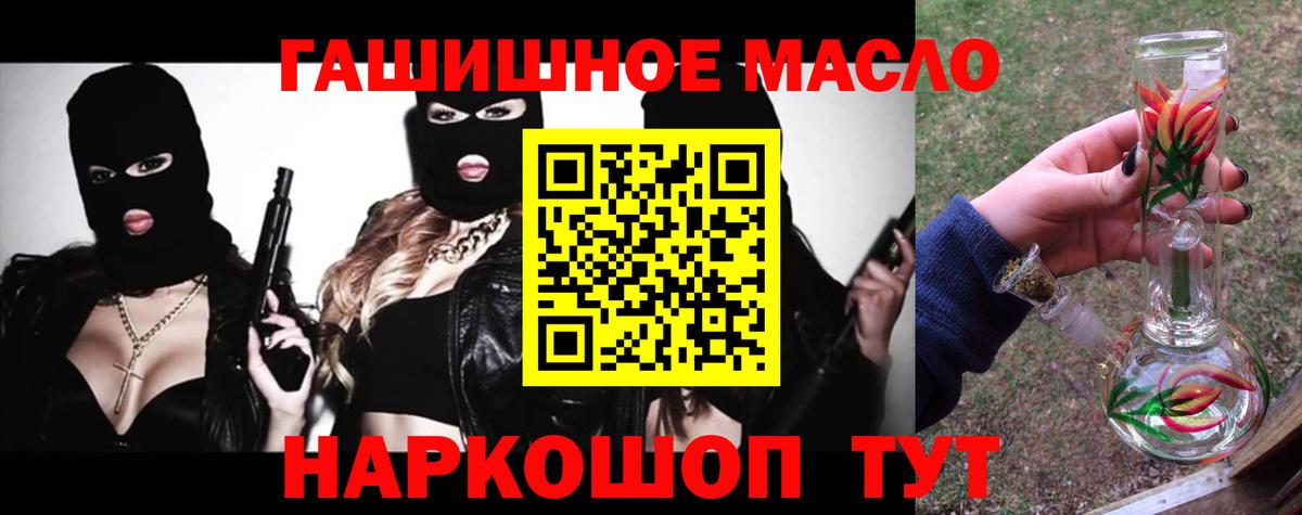 ТГК вейп  Вход с VPN  Сорочинск 
